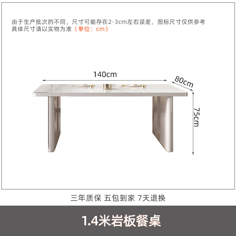 Mesa de comedor de plataforma de isla, placa de roca retráctil integrada, multifuncional con cocina de inducción, escritorio guía minimalista moderno de lujo ligero para el hogar, mesa y silla