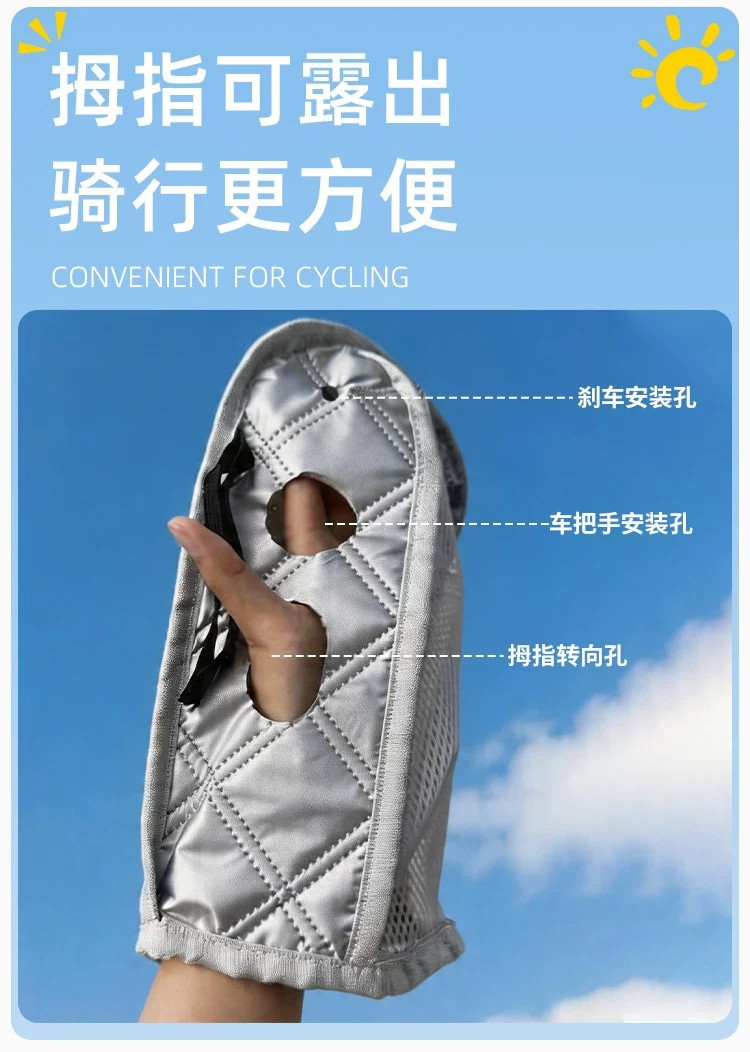 Summer electric vehicle sunshade handlebar covers, motorcycle sun-proof and waterproof handlebar covers, cartoon breathable riding gloves