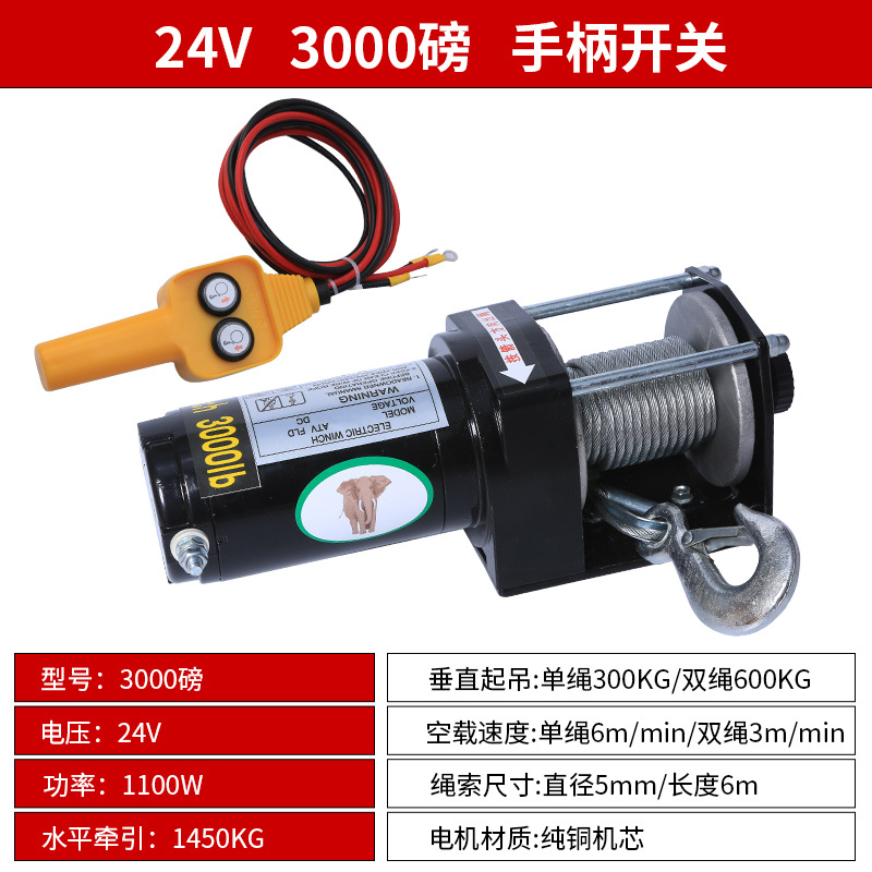Al por mayor cabrestante eléctrico 12V vehículo todoterreno auto-rescate 24V grúa eléctrica montada en vehículo grúa de automóvil