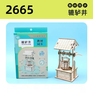 �A�_���W���ƌW��� �Ƽ�����С�l����ͯ�����ֹ�diy��߲���stem