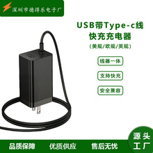 新品s2充电器适用三星华为手机USB接口带1米type-c线快充充电头