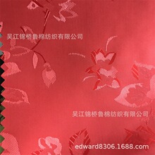 涤棉交织宽幅色织条子喷气大小提花布75D*32s 173*90阻燃防水涂层