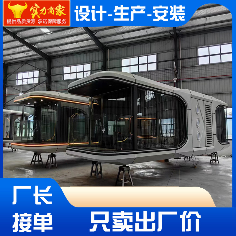 Cápsula espacial para casa móvil, cápsula espacial para hotel móvil, área de camping, cápsula espacial B & B, placa de aluminio