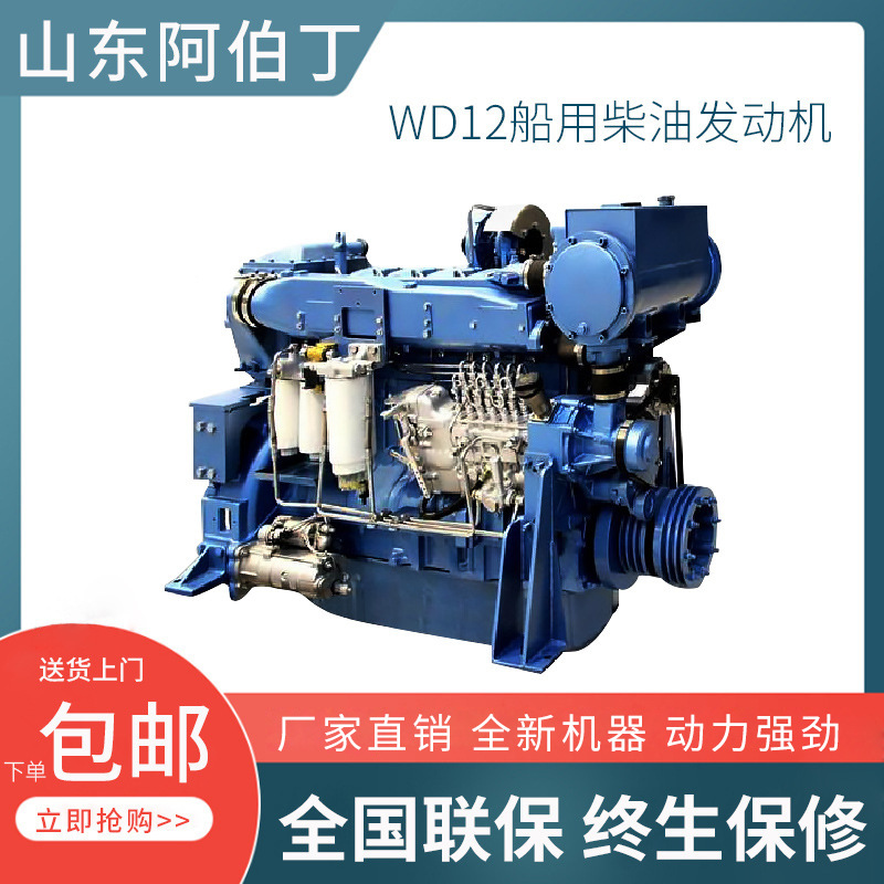 潍坊柴油发动机WD12船用350马力  350匹船机厂家源头