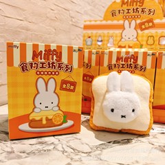 正版雷曦米菲食物工坊毛绒挂件盲盒可可爱爱公仔包包挂件1310301