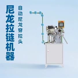 皮革加工;其他制鞋机械;缝中设备