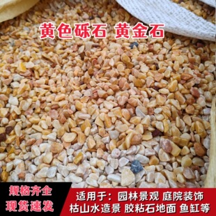 �Sɫʯ��ˮϴʯ�S�ҹ����S��ʯ͸ˮ��ƺ���Sɫ��ʯ�@���·�[ʯ