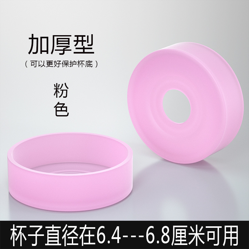 두꺼운 핑크