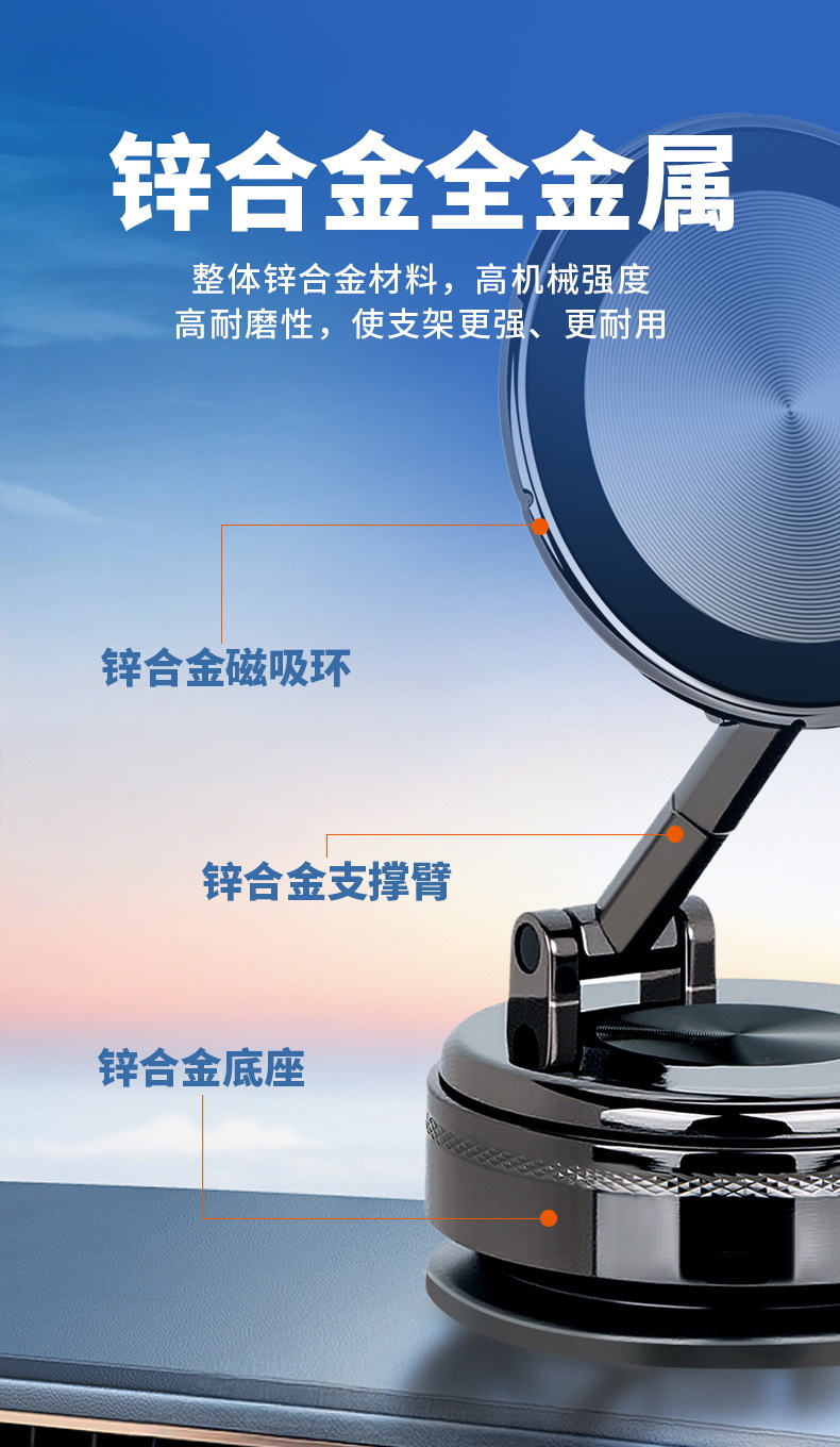 Factory Supplies Metal Car-Mounted Suction Cup Phone Holder, Rotatable and Foldable, Vacuum-Adhesive Car Mount for Dashboard