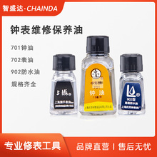 �ޱ�������701�R��702�����ֱ����B���R�흙���͙Cе�R������