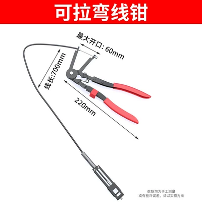 Clamping Pliers, Mühərrik tənzimləmə alətləri - strap-pliers-with-wire