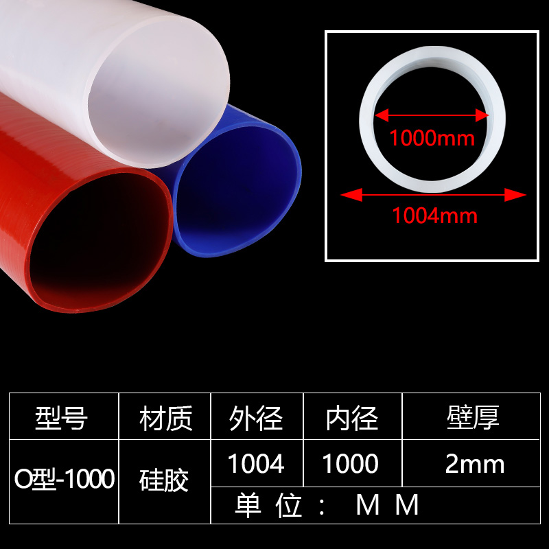 Tubo de silicona de gran diámetro inodoro conexión suave manguera de manguera de silicona manguera de goma grande junta mecánica de tubo redondo resistente a alta temperatura