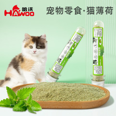 Catnip powder hair removal ball cat grass fine powder wholesale pet hair removal decompression self-pleasure natural cat snacks to amuse cats