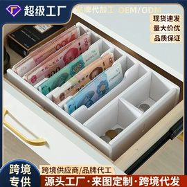 收纳架;化妆镜;文件管理架