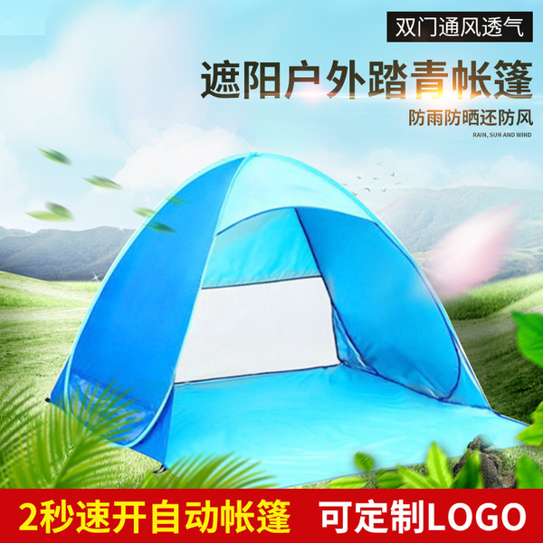 beach automatic handheld tent for double for fishing