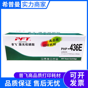 ���w��*�չķ��׼�(PHP-436E)��ɫ ���ݻ�*������CB436A