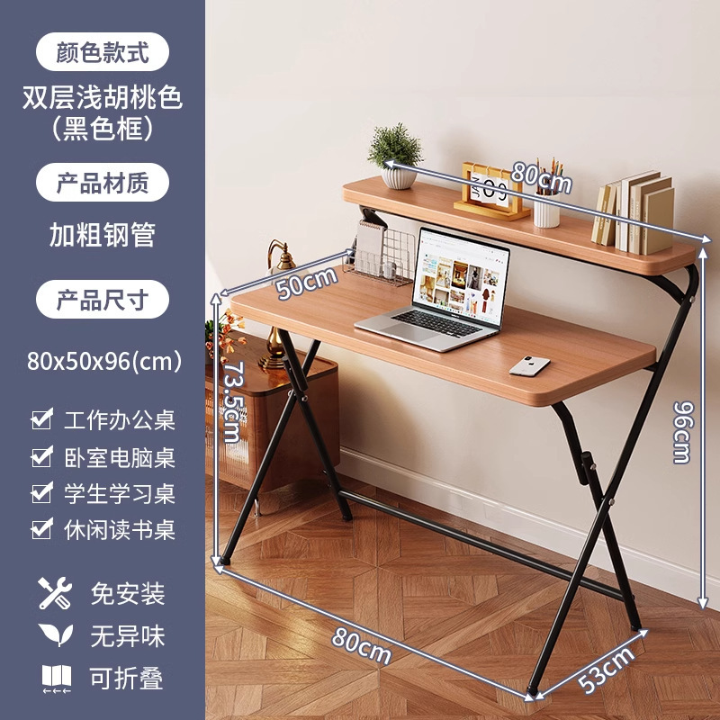 Mesa de noche, elevador extraíble, sofá para computadora, cama para el hogar, mesa delantera, cama, escritura para el hogar, escritorio plegable, mesa pequeña