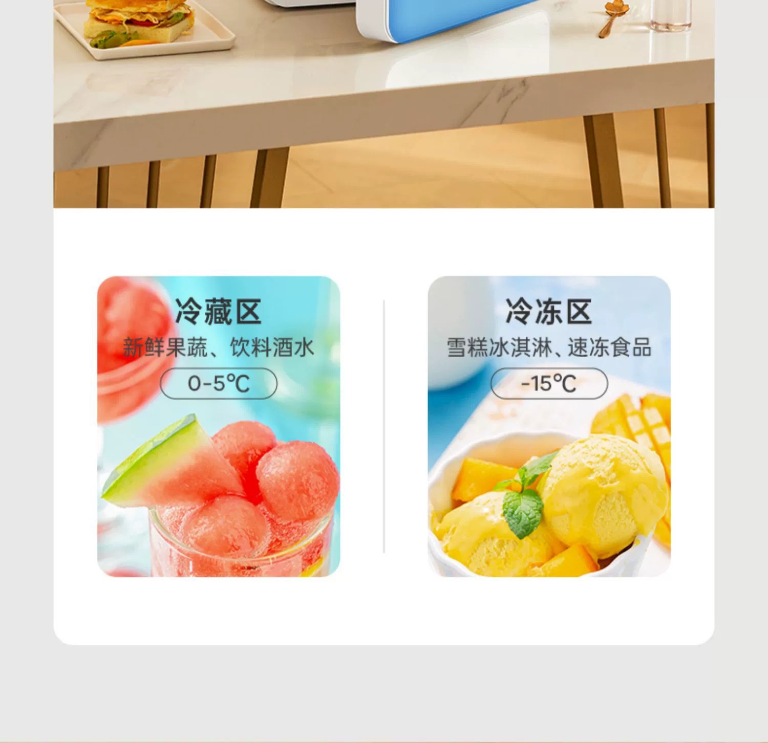 Car Refrigerator Small 12v24v Refrigerated Dormitory Single Rental Household Mini Refrigerator Freezing a Batch
