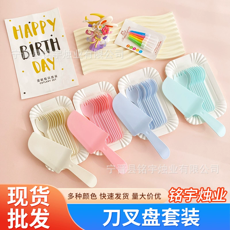 День рождения торт набор посуды одноразовые десертные тарелки пластиковые свечи тарелки для пикника вечеринка