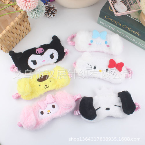 New eye mask sleeping cartoon plush cute big-eared dog satin eye protection girl eye mask manufacturer direct approval