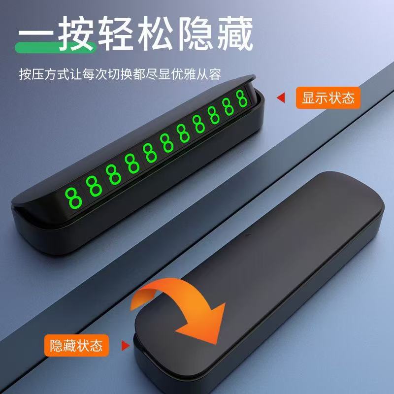Temporary Car Parking Sign, Magnetic Number Plate for Vehicle, Luminous Fluorescent Number for Parking, Can Hide Phone Number for Moving the Car
