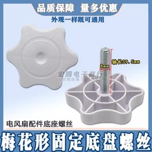 ��L����������ݽz����ȵױP�ݽz�̶�÷�����ݽzᔵײ���ĸ��ñ