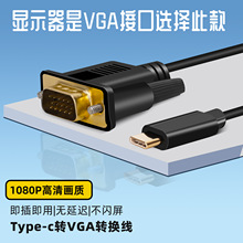 TYPE-C�DVGA 1080P USB-C�DDVI�D�Q���Pӛ����X�֙C�@ʾ��ͬ����