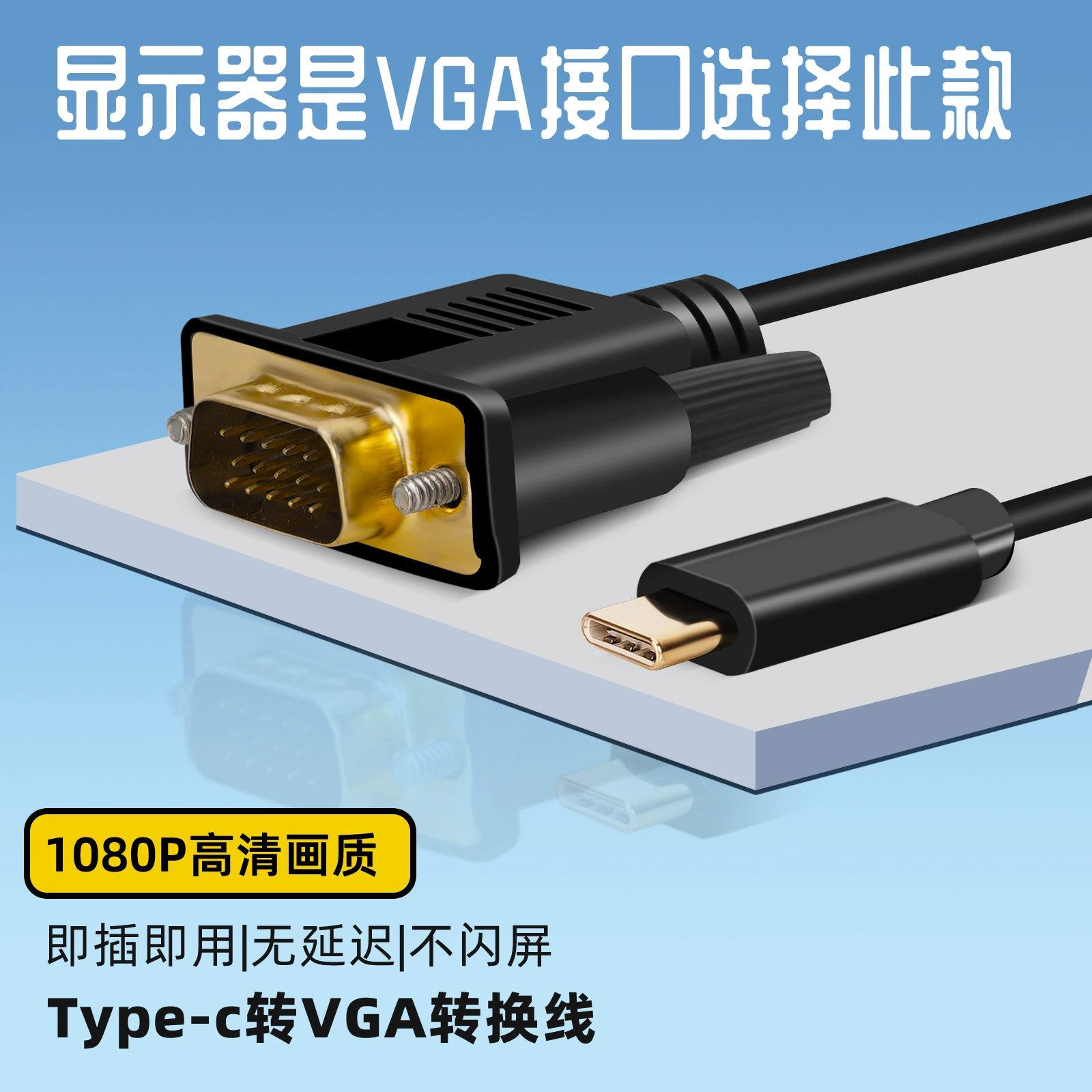 Переходник Type-C к VGA 1080P USB-C к DVI для ноутбука дисплея и экрана