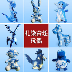 染め人形白白地動物ウサギぬいぐるみ綿生地雲南ワックス染め絵の具手作りdiy材料バッグ