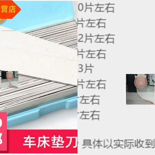 Cnc Lathe Flat Tool Pad Iron Metal Tool Holder Spacer Pad Blade Bulk 0.5 1 1.5 2 2.5 3 45
