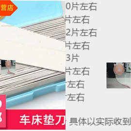 数控车床平车刀垫铁金属刀架垫片垫刀片散装0.5 1 1.5 2 2.5 3 45