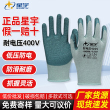 ����늹�����400V�͉���늎�늽�늾����I���o���y��ĥ�ڱ�����