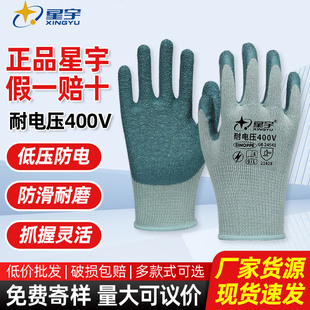 ����늹�����400V�͉���늎�늽�늾����I���o���y��ĥ�ڱ�����