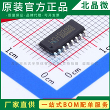 CH9328 SOP16 WCH/�ߐa CH9328 �����DHID�I�PоƬ ȫ��ԭ�b