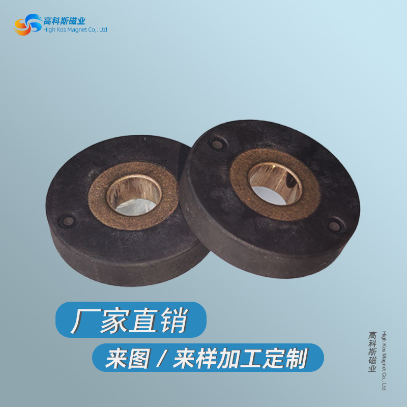 编码器感应注塑磁铜套磁环磁铁适用于汽车零部件