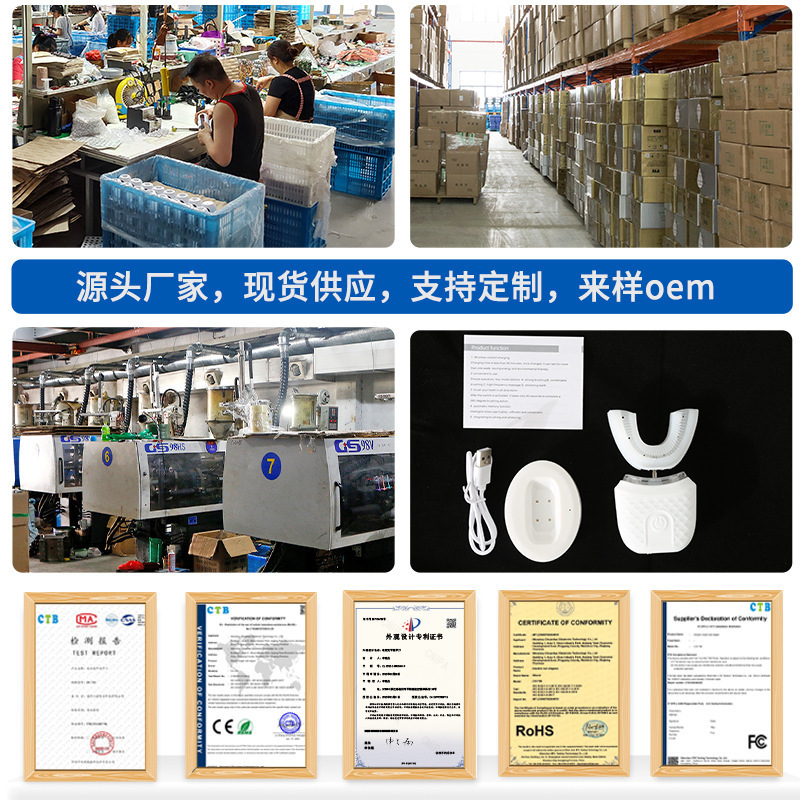成人U型电动牙刷声波软毛男女硅胶刷全身水洗 充电自动定时洁牙器|undefined
