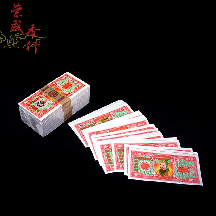 50 million 100 million road Tongmingcoin Paradise Paper Sacrifice Calligraphy Cold Clothing Seventy -7 Days Products Paper Money
