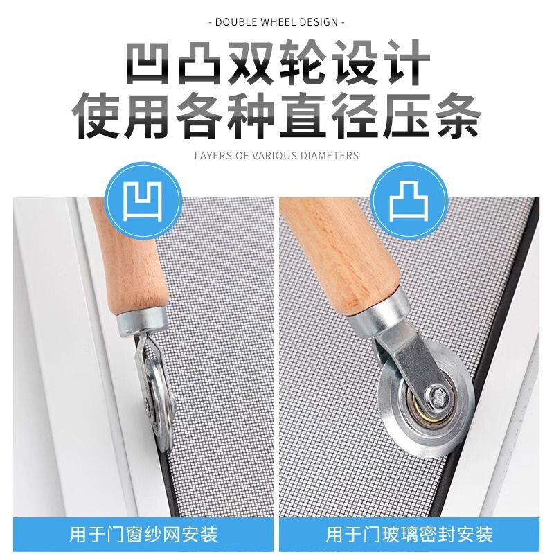 網戸交換ツール、糸プレスホイール、自己取り付け家庭用シールストリップ、ストリッププレス、取り付けローラー、ストリッププレスホイール|undefined