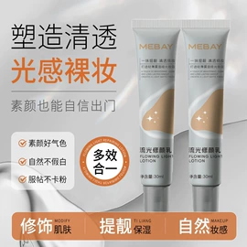 其他美妆工具;身体护理套装;头皮护理用品