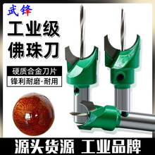 ���鵶Ӳ�|�u䓺Ͻ���鵶����ӹ��A�鵶ľ���ִ����߷�������^