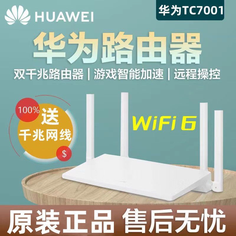 (2) ハンドヘルド wifi6 ルーター 7102 メッシュ ネットワーキング リレー ギガビット ポート 3000m デュアルバンド高速|undefined