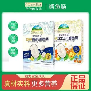 DHA��L�~�c��90g/10��*9����ʳ�����c��ͯ��ʳС��