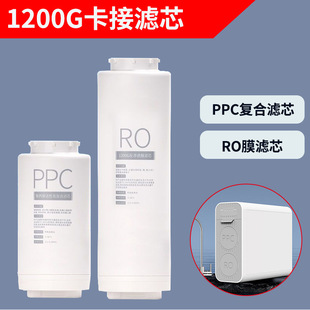 ͨ��1200G�p��ˮֱCRO���B͸��ˮ������PPC�ͺϞVоRO���B͸Ĥ