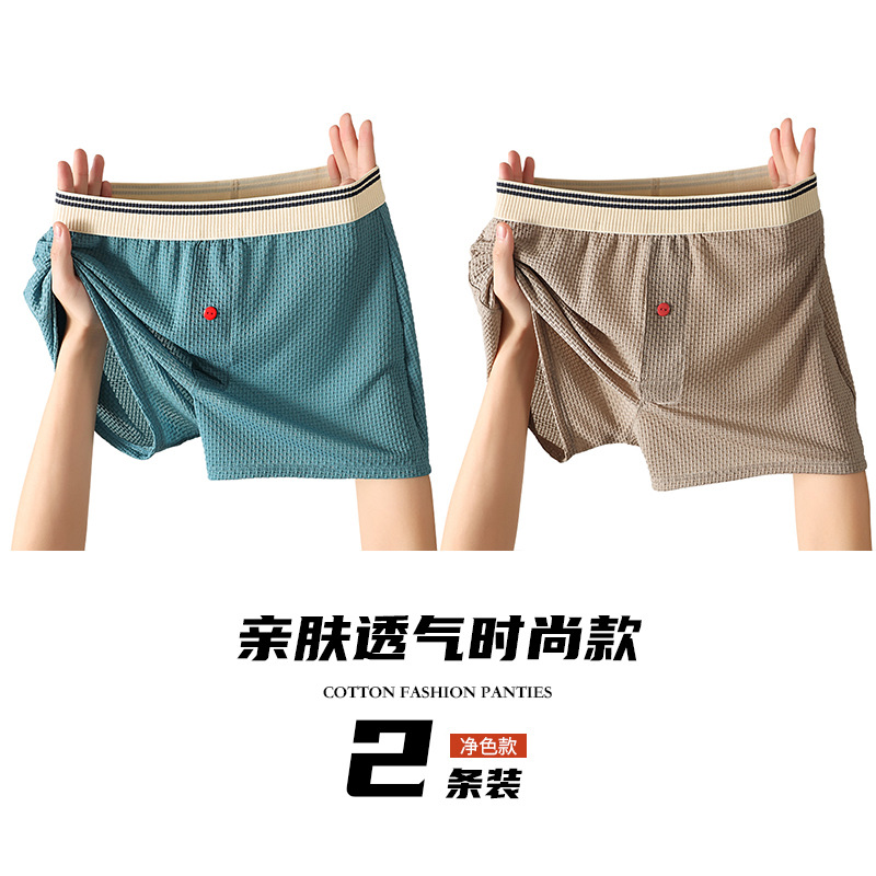 Pantalones interiores para hombres de estilo masculino Pantalones interiores de estilo masculino Pantalones interiores de estilo masculino Pantalones interiores de estilo masculino