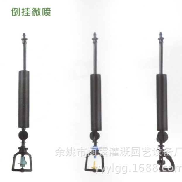 厂家长期供应园林用具倒挂微喷 微喷头 灌溉微喷 量大从优