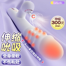 電動按摩震動棒全自動變頻伸縮炮機抽插女用自慰器情趣用品性玩具
