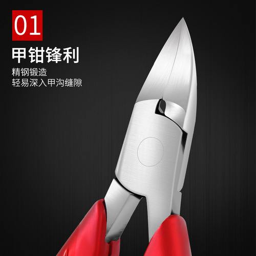Nail groove pliers, nail scissors, single set, dead skin clipper, toenail tip, pedicure tool, ingrown toenail, olecranon pliers