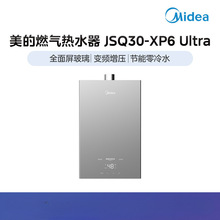 ����ȼ���ˮ������16��ȫ�沣����׃�l������������ˮȼ���ˮ��