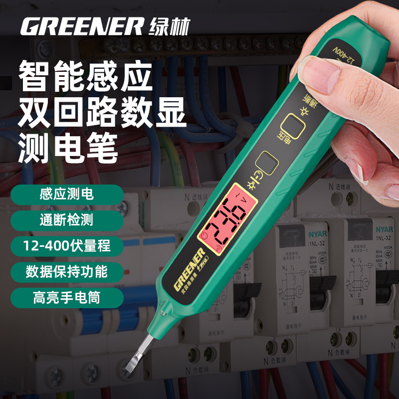 Nuevo tipo de pluma de prueba de fuga inteligente multifuncional de inducción doméstica pluma de prueba de electricidad para electricistas de Lvlin