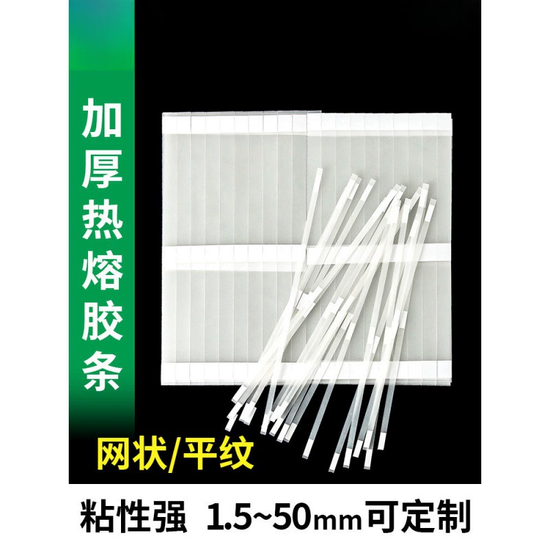 Термоплавкий клей Термоплавкий клей переплет клей Термоплавкий клей Отчет о проверке пленки